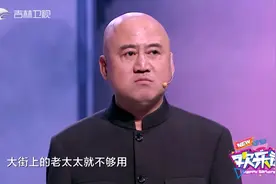 欢乐送：原始人寿命太短，没等参加中考就夭折了？方清平太搞笑了视频封面