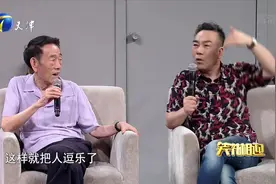 杨少华杨议父子忆当年，杨议谈儿时相声氛围对他的影响丨笑礼相迎