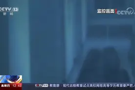 广州 少女遭遇校园暴力“快被打死了” 学校：家长别来，不要报警视频封面