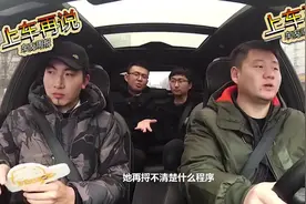 买车为啥还得在4S店上保险？是不是在坑人？视频封面