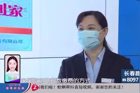 青岛水费燃气费有了新规定！记者教您网上办，这些事项轻松搞定视频封面