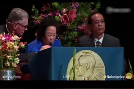 屠呦呦诺奖报告演讲全程，中医药学是个伟大宝库视频封面