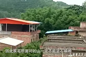 乡村建房面向山形好坏，风水学上影响人身体健康，丁财两旺