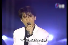 小刚《说什么才好》，周传雄年轻的样子眉清目秀视频封面