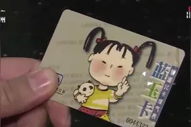 减少市民“跑腿”，燃气集团拓展线上业务办理，欠费暂不停气视频封面