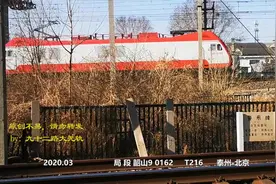 天津南仓枢纽，泰州开往北京的T216次通过，经南仓桥开往北京方向视频封面