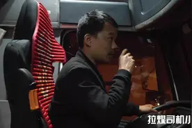 小伙吐槽青银高速常堵车，隧道禁止占用超车道，30公里3000辆货车视频封面