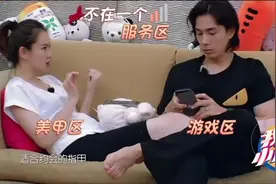 戚薇暗示李承铉她想去做指甲，李承铉立马答应，众人看到好羡慕！视频封面