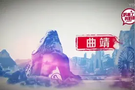 《魅力中国城》曲靖城市宣传片视频封面