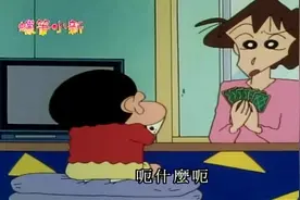 蜡笔小新：小新热衷于玩扑克牌，结果家里的牌没有一个齐全的视频封面