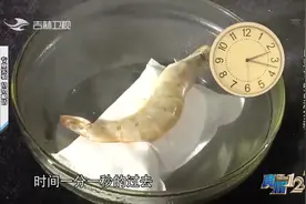 真相123：自热食品的发热原理是什么，最高温度能到多少呢？来看视频封面