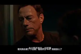 豆瓣评分4.4，《深海越狱》一部靠卖情怀的电影，能有多烂视频封面