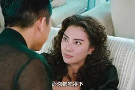 邓超，张雨绮最精彩对白！视频封面
