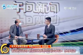 对话许岸高：惠州新冠病毒感染病例属散发 有家庭聚集现象视频封面