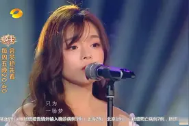 歌手 黄霄云《我用所有报答爱》，感情饱满歌声恢弘视频封面
