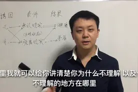 5再解释一次大家不理解的原因