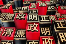 《廉政中国》之“为政之本即以人为本”：孟子图片