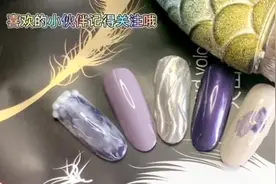 超显白紫色晕染水波纹美甲 温柔气质款的美甲 晕染简单易操作视频封面