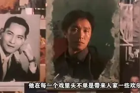 梁家辉真懂周星驰，说出星爷电影背后用意与苦衷，夸其电影太成功视频封面