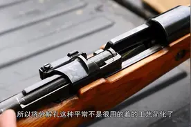 98K枪托上的那个圆孔是干啥用的？一键拆卸撞针，简直太方便