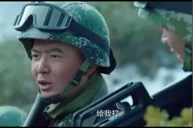 突击再突击：梁永军这次战术安排没问题，指导员都夸他，长大了啊视频封面