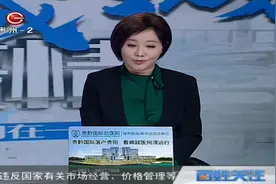 贵阳南明区花果园：居民检测正常 楼栋正式解封视频封面