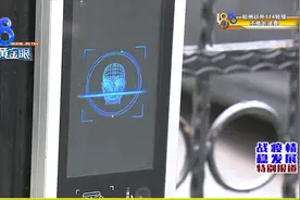 戴口罩也能人脸识别 老小区成安防新样板视频封面