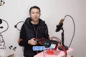 别入了假电音的坑，声卡都有电音效果，但大多手机声卡都是假电音