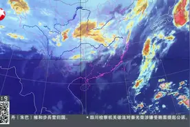 寒潮来袭：北京——今迎大降温  开启“冰冻周”视频封面