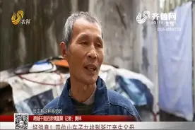 跨越千里的亲情重聚！终于找到离散39年的女儿，亲生父母激动痛哭视频封面