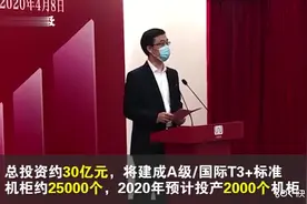 新基建机遇，深智城举行投资集中签约仪式，签下31.5亿元项目