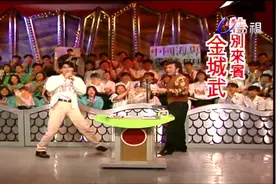 早期台湾爆笑综艺 龍兄虎弟 金城武赴日拍寫真集 觀眾答題搶禮物视频封面