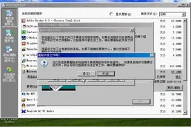 SQL Server 2000卸载