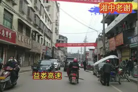 走进湖南省百强镇，我的家乡娄星区蛇形山镇，它在娄底，你来过吗视频封面