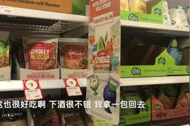 澳洲超市那些让人欲罢不能的小零食，电视剧和啤酒的最好朋友
