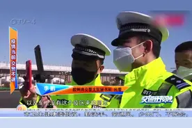 青岛交警直播路况！其他省市的车辆能进青岛吗？交警在线答疑视频封面