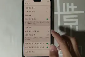 oppo手机如何设置未解锁隐藏通知内容？视频封面