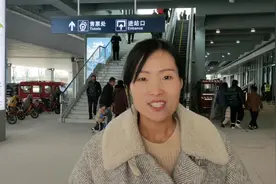 江苏最年轻的城市终于通高铁了，打工妹想去体验一下，可是没做上视频封面