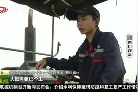 记者探访三台麦冬基地：“涪城麦冬”按下全程机械化“快进键”视频封面
