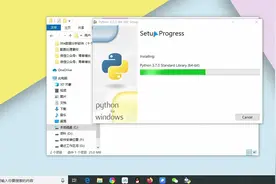 Python3.7视频安装教程视频封面