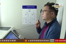 长沙驾驶员注意了！驾驶证期满换证？用这个五分钟完成体检！视频封面