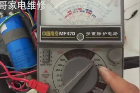 空调压缩机不启动，不运转，如何使用万用表测量启动电容的好坏