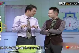 X诊所：新衣服不要直接穿，都含有“甲醛”，专家教你如何去除视频封面