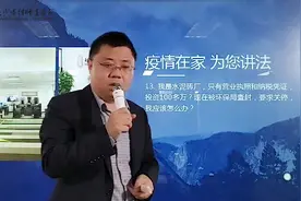 投资100多万的水泥厂，现被环保局查封，要求关停视频封面