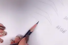 纹绣新手纸上练习简易眉设计画法讲解，如何快速画出漂亮的眉型呢视频封面