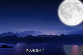 蒙曼教授解读中国古典诗词——8.【风花雪月】-《西江夜行》视频封面