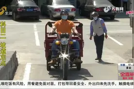 电动摩托车挂牌才能上路，济南掀起“考证”热潮，来看看怎么考试视频封面