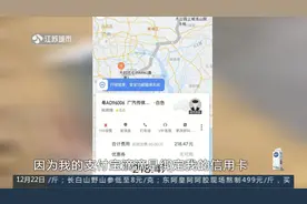 滴滴出现离奇订单，滴滴虽已取消订单，却无法解释出错原因视频封面