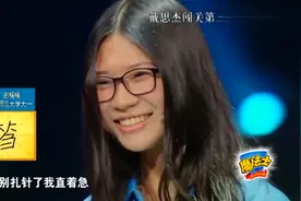 写出“tiao帚”，中学生打败四名大学生，于丹：我太惊讶了！视频封面