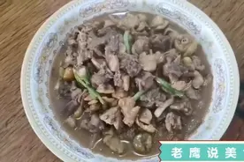 山栗焖土扇鸡、鸡肉蛋白质含量较高，有增强体力，强壮身体的作用视频封面
